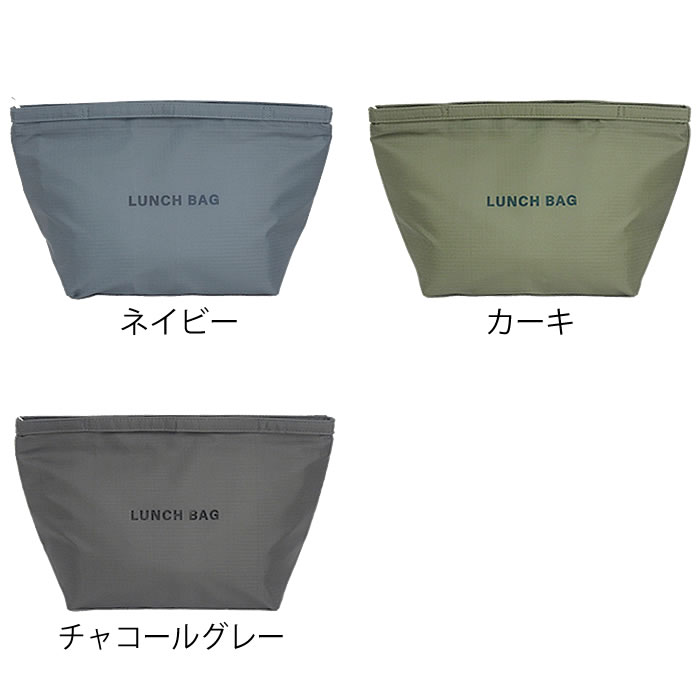 保冷バッグ お弁当 イエロースタジオ モノクローム 保冷バッグ ランチバッグ 大き...