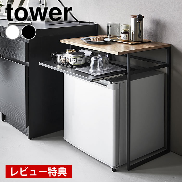 楽天市場】ワインクーラー（収納家具｜インテリア・寝具・収納