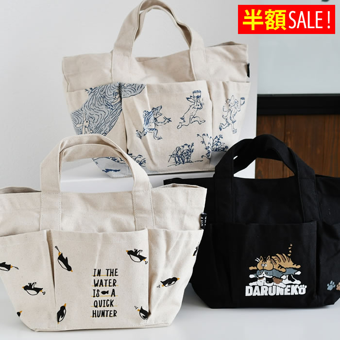 楽天市場】鳥獣戯画 タリーズの通販 楽天市場】鳥獣戯画 タリーズの通販