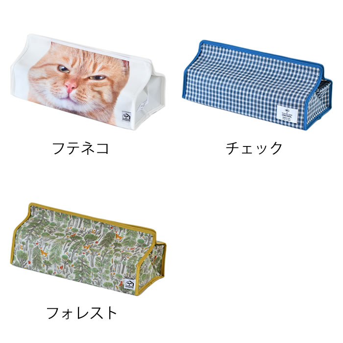 [半額SALE]テンテ ティッシュケース フテネコ チェック フォレスト ティッシュカバー おしゃれ ヘミングス tente ボックスティッシュ リビング ティッシュ入れ ダイニング ティッシュケース 洗面所 可愛い [2]