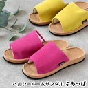【5月1日はP最大10倍祭♪】スリッパ 室内 アルファックス ヘルシールームサンダル ふみっぱ 健康サンダル レディース メンズ 外反母趾 履くだけ シンプル ...