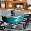 【5月18日はP最大10倍祭♪】フライパン ih rinto ホーローマルチパン 24cm 片手鍋 ギフト 母の日 深型 琺瑯 ガス火 ターコイズ おしゃれ 蓋...