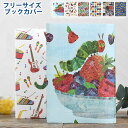 ブックカバー フリーサイズ アーティミス フリーサイズブックカバー ライセンス商品 ブックカバー a5 手帳 カバー 日本製 ビートルズ おしゃれ 単行本 新書...