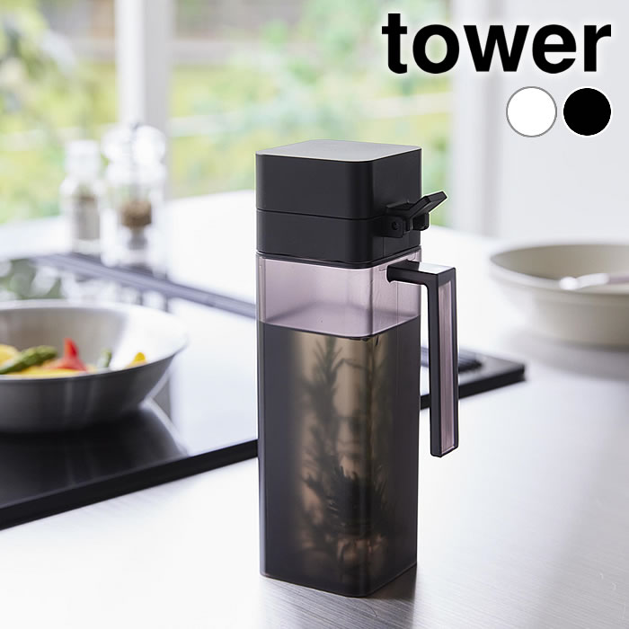 【12月1日はポイント最大10倍祭！】調味料入れ おしゃれ 蓋付き調味料ボトル タワー tower 調味料ポッ..