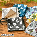 【7月25日はポイント最大10倍祭】メガネクロス かわいい QUARTER REPORT MOOMIN メガネクロス メガネ拭きクロス 総柄 眼鏡拭き ワイピングクロス かわいい おしゃれ 表側 綿100% めがね拭き ミニタオル プレゼント 日本製 日本製 北欧 ハンカチ