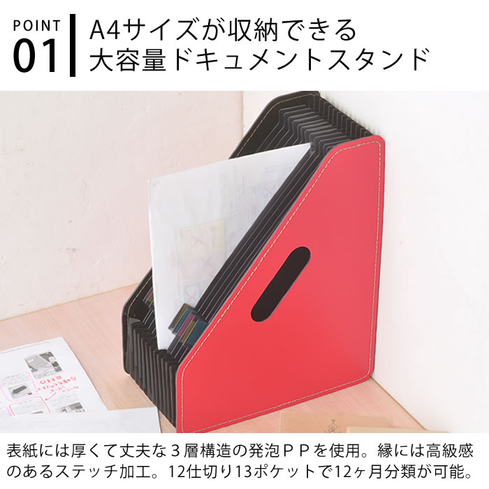 【5月15日はポイント最大10倍♪】ドキュメントファイル A4 セキセイ ドキュメントス...