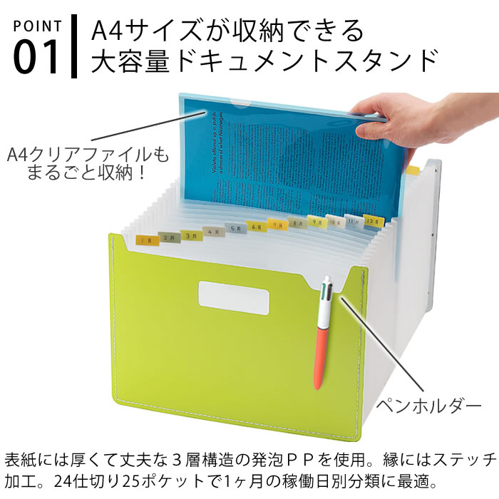 ��3��10���Ϻ���P10�ܢ��ۥɥ�����ȥե����� A4 �������� �ɥ�����ȥ������sedia papieri ��A4 �磻�ɥ襳 25�ݥ��åȡ� ������� �������� ��ü��դ� �ե����륱���� ���ॱ���� ��Ǽ�ܥå��� �ե����륹����� ����Х� �������ǥ����� ��Ω �ݥ��å�