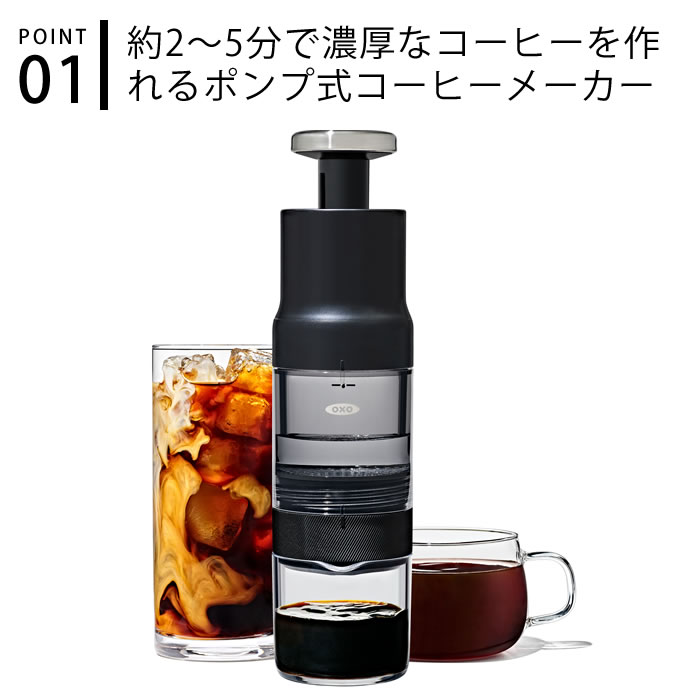 【レビュー特典付】 コーヒーメーカー エアープ...の紹介画像2