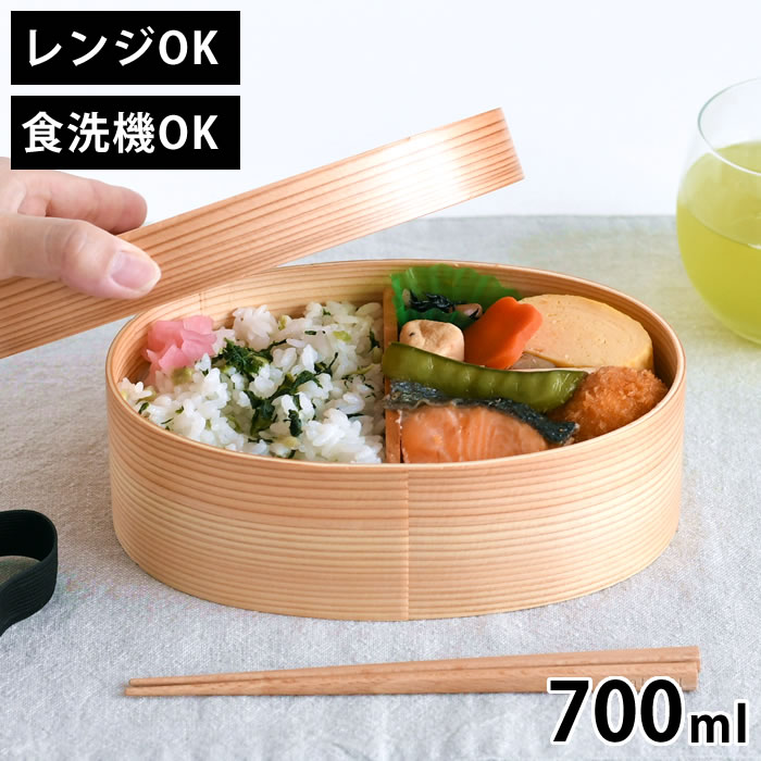 電子レンジ・食洗機対応天然木の曲げ...