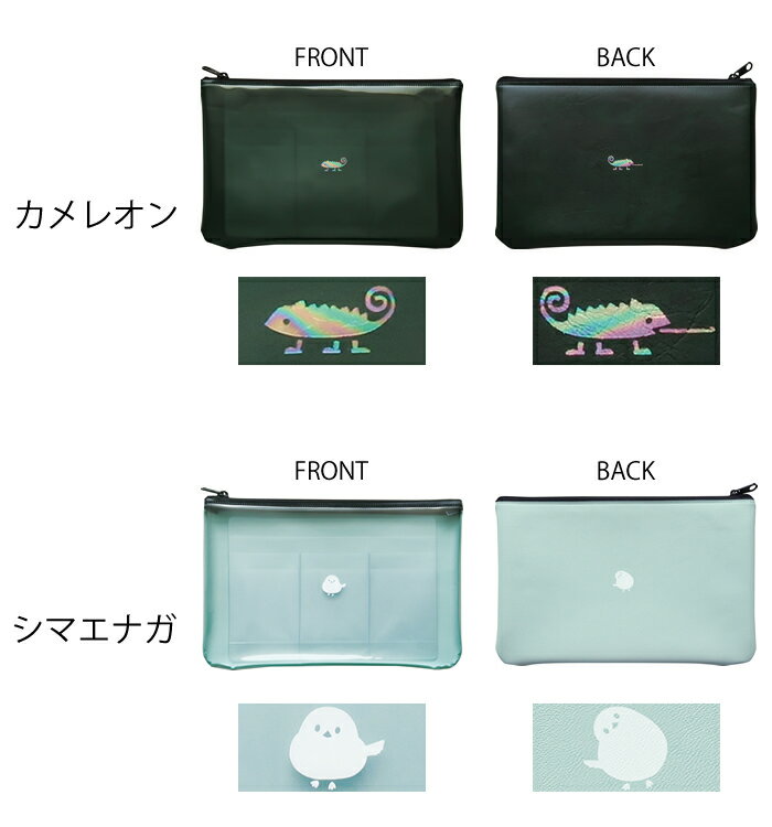 【12月10日はポイント最大10倍祭！】母子手帳 ケース かわいい コトモ マルチポーチ お薬手帳 ケース B6対応 診察券 ケース 通帳ケース フラットポーチ シンプル おしゃれ 母子手帳 ポーチ 半透明 ワンポイント カードホルダー付き おくすり手帳 文具 収納 3