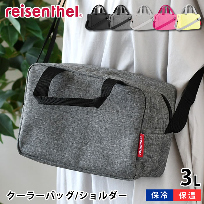 【1月1日はポイント最大10倍祭】ショルダー 保冷 バッグ ライゼンタール クーラーバッグ トゥーゴー 3L 保温 保冷 アルミ バッグ お弁当 コンパクト 軽量 リサイクル オシャレ 肩掛け お手入れ 簡単 中国 撥水 通学 通学 レジャー ランチバッグ 内ポケット