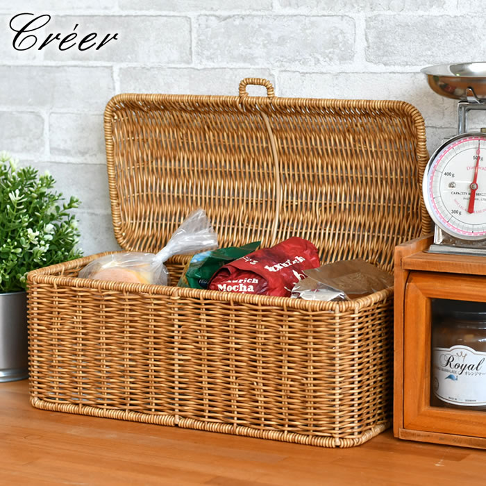 キッチン 収納 かご クレエ creer ユティルナイール ブレッドストッカー インテリア パン かご 整理 北欧 手編み 蓋付き 水洗いOK 洗える おしゃれ かわいい かご バスケット 持ち手 パン 収納 隠す ナチュラル 小物入れ