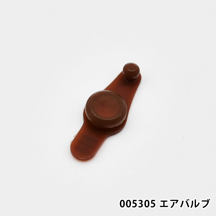 サブヒロモリ パーツ 部品 交換 予備 005305 デリカタス