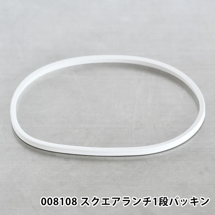サブヒロモリ パーツ 部品 交換 予備 008108 ユニモア