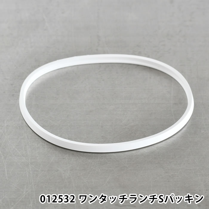 サブヒロモリ パーツ 部品 交換 予備 012532 ムームー ムード