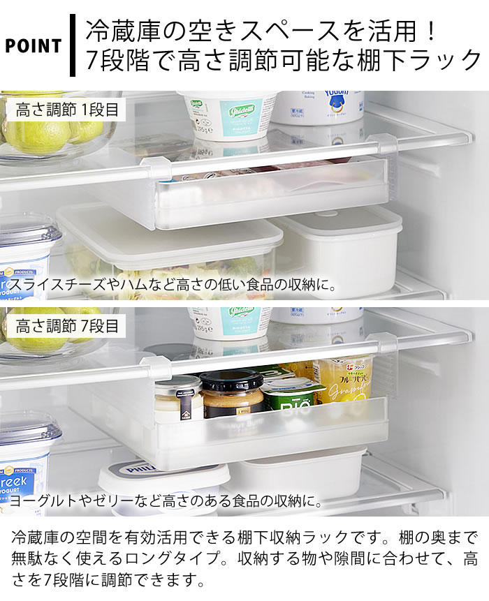 冷蔵庫中棚下高さ調節ラック タワー L tower 冷蔵庫 収納ケース 冷蔵庫内 ラック スライドトレー 隙間収納 山崎実業 yamazaki ヤマジツ 整理整頓 白 黒 ホワイト ブラック シンプル タワーシリーズ 10110 10111 引き出し 吊り下げ 3