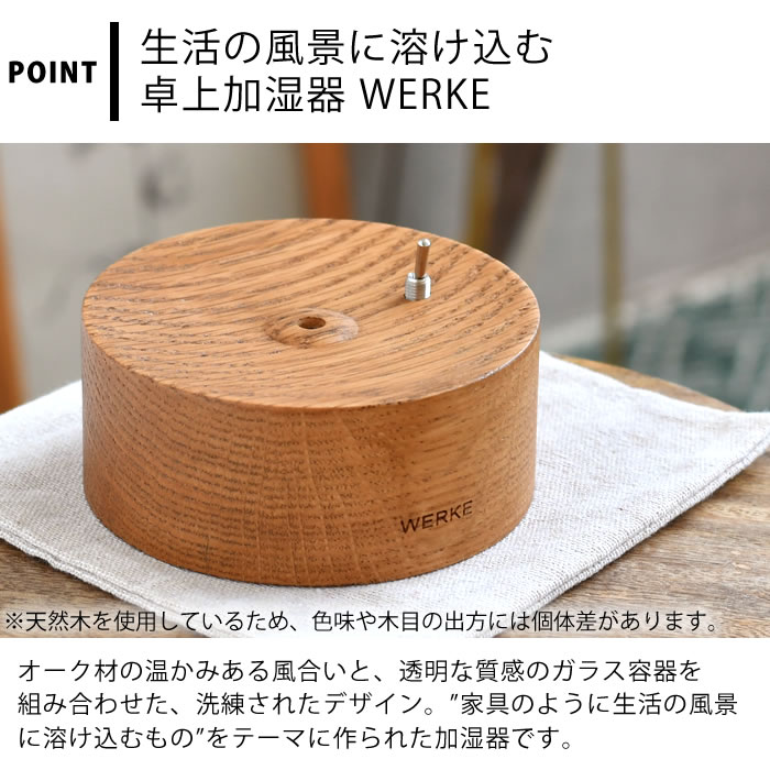 加湿器 卓上 romo WERKE 加湿器 携帯 持ち運び インテリア 静音 ギフト リビング ...