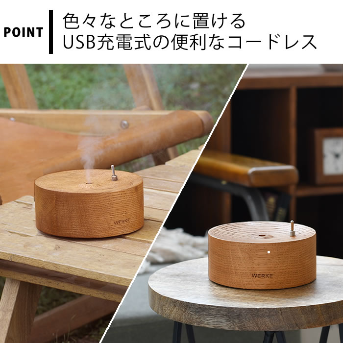 加湿器 卓上 romo WERKE 加湿器 携帯 持ち運び インテリア 静音 ギフト リビング ...