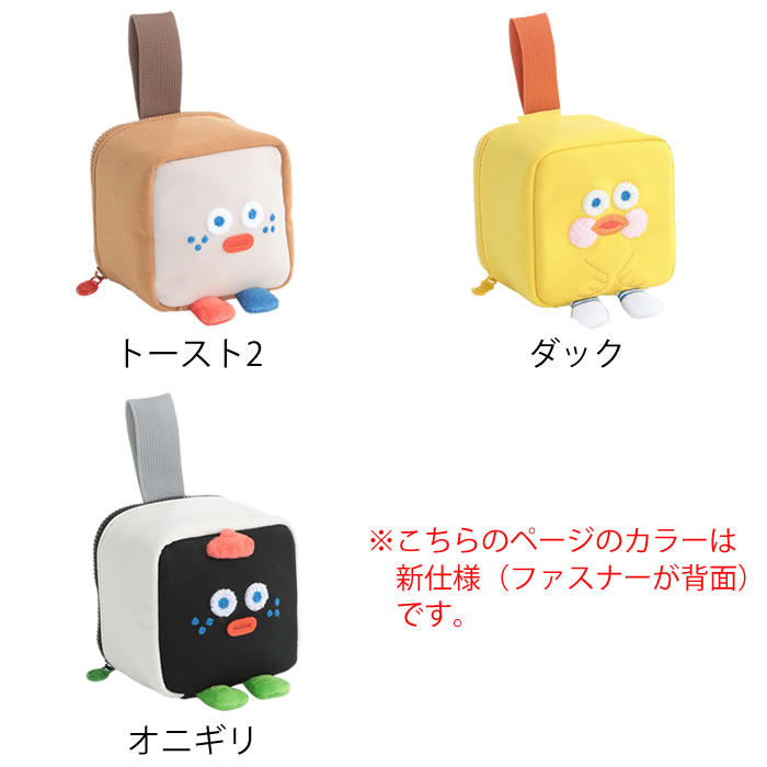 おにぎり ケース ブランチブラザー おにぎりポ...の紹介画像3