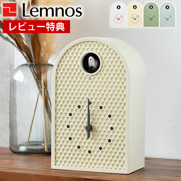 【12月1日はポイント最大10倍祭！】【レビュー特典付】置き時計 おしゃれ Lemnos レムノス COO クー カ..