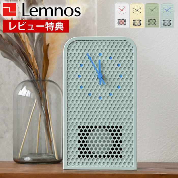 【12月1日はポイント最大10倍祭！】【レビュー特典付】掛け時計 おしゃれ Lemnos レムノス MOOV ムーブ..