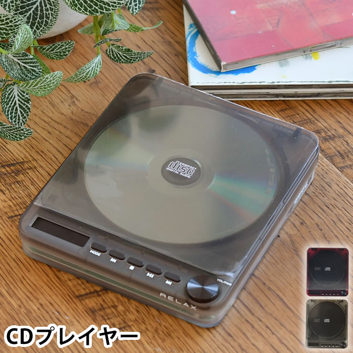 ��1��15������ݥ����10�ܺס�cd�ץ쥤�䡼 ��ȥ� �ԥ�������塼�� CD �ץ쥤�䡼 ���󥷥� �������ɻߵ�ǽ ������� �ݡ����֥� ���� �磻��쥹...