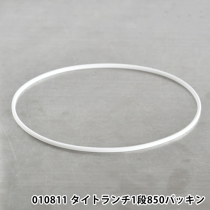 サブヒロモリ パーツ 部品 交換 予備 010811 ステイプルユニ