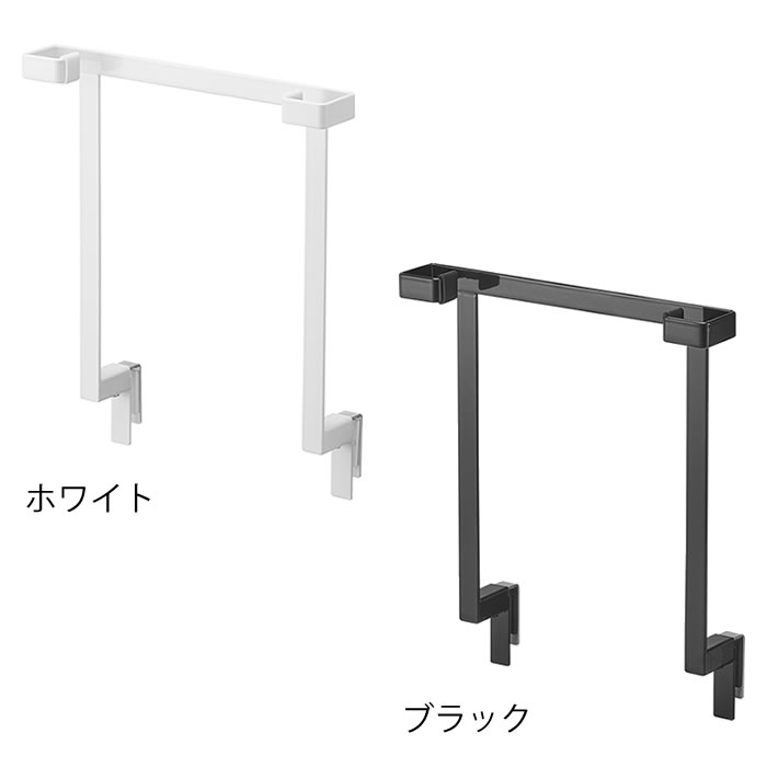 【1月1日はポイント最大10倍祭】キッチンシンク下収納扉レジ袋ハンガー タワー tower レジ袋ハンガー レジ袋掛け 簡易 ゴミ箱 ゴミ袋ホルダー 生ゴミ ゴミ入れ 山崎実業 yamazaki ヤマジツ 10332 10333 浮かせる シンプル 白 黒 タワーシリーズ ごみ箱 キッチン 台所 2
