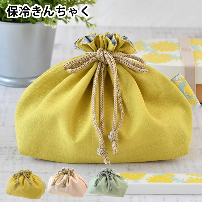 Rakuten - 【6月1日はポイント最大10倍♪】弁当袋 巾着 ランチバッグ 巾着 サブヒロモリ うららか ランチ巾着 保温 保冷 ヒモ かわいい シンプル ギフト ランチグッズ おしゃれ 大人 子供