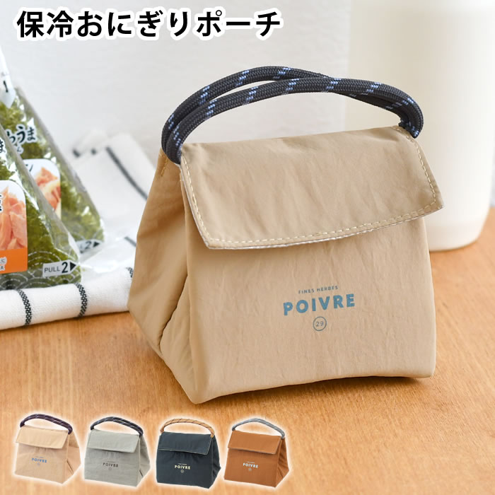 楽天市場】サブヒロモリ（弁当袋・ランチバッグ｜弁当箱・弁当袋