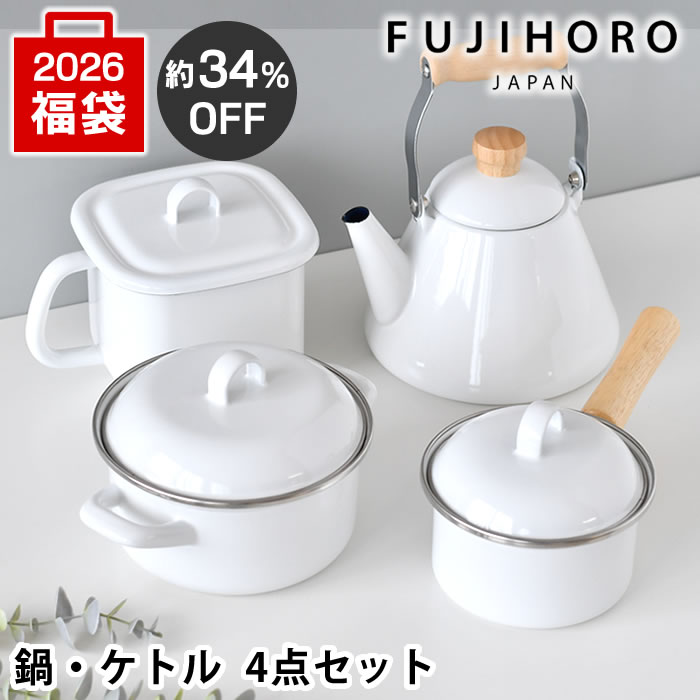 楽天市場】ストウブ 福袋 2026（その他｜鍋・フライパン）：キッチン