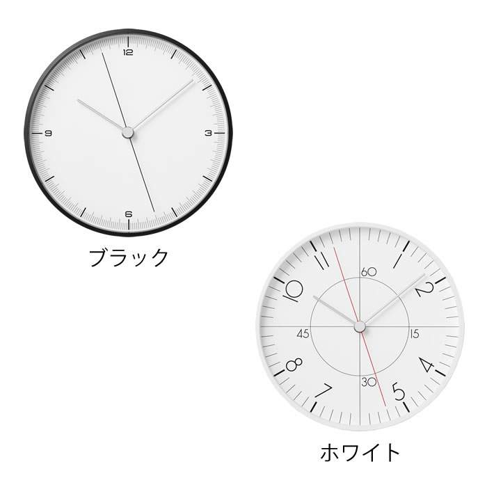 【レビュー特典付】掛け時計 おしゃれ レムノス Lemnos earth アース 掛け時計 earth wall clock スイープムーブメント 引っ越し祝い 黒 白 TIL25-06 壁掛け タカタレムノス シンプル 五十嵐 威暢 デザイナーズ ギフト TIL25-07 Φ20 [2]