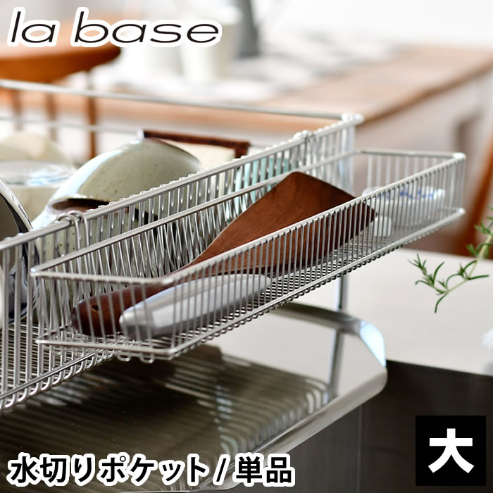 ��3��1���ϥݥ����10�ܺסۿ��� ���ڤ� ��С��� ���ƥ�쥹�ݥ��å� �� ���ڤ� ��ʪ ñ�� ��ʿ�ե쥤�� la base ���� ����Ū ���å��� �ե�����...