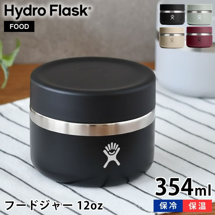 フードジャー 12oz 7