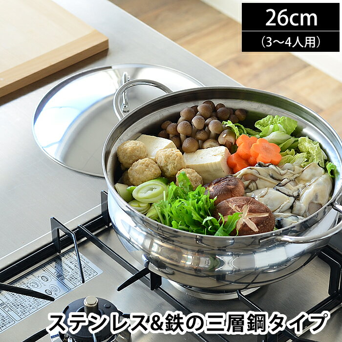 楽天市場】鍋焼きうどん（素材（キッチン用品）鉄）（キッチン用品