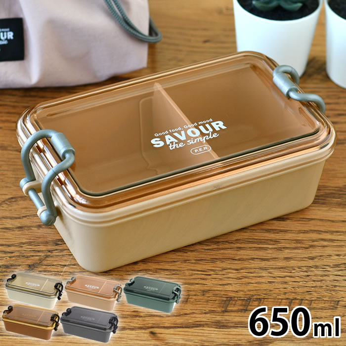 お弁当箱 レンジ対応 弁当箱 女子 大人 サブヒロモリ サヴォロ タイトランチ1段 650 650ml 日本製 一段 弁当箱 ギフト 電子レンジ対応 仕切り ドーム型 食洗機対応 シンプル 女性 おしゃれ 子供 スリム 透明 かわいい