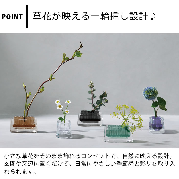 +d ミチクサ オーバル アッシュコンセプト 花瓶 一輪挿し 花器 フラワーベース ク...