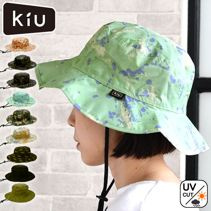 帽子 レディース パッカブルハット 撥水 サファリハット 撥水 UVカット あご紐付き KiU UV&RAIN パッカブルサファリハット2nd K428 キウ 日よけ フェス 防水 アドベンチャーハット UVカット ポケッタブル メンズ 晴雨兼用 折りたたみワールドパーティー