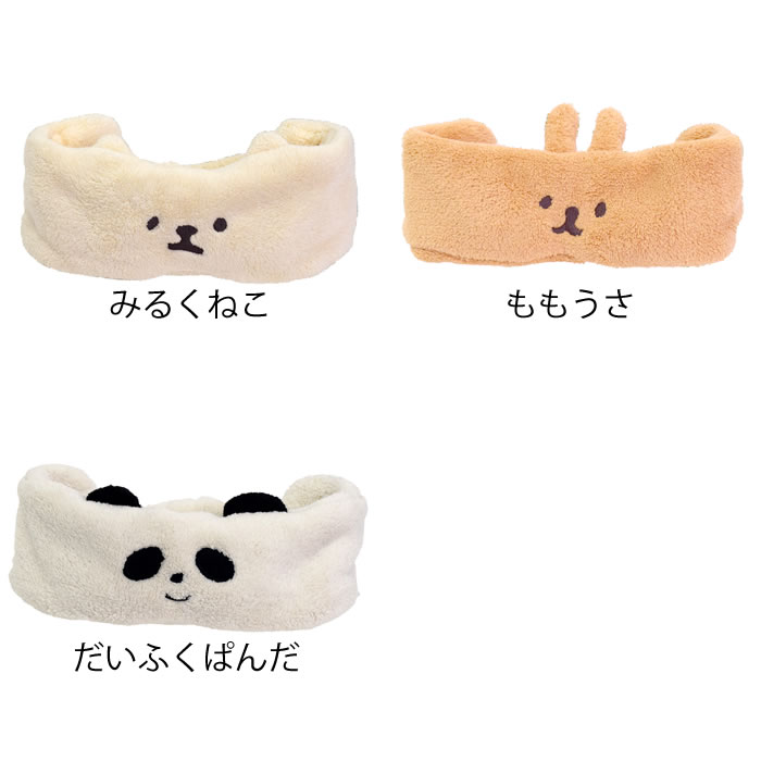 アイピロー ムームー シルクプロテイン アイピロー サブヒロモリ 動物 モコモコ 繰...
