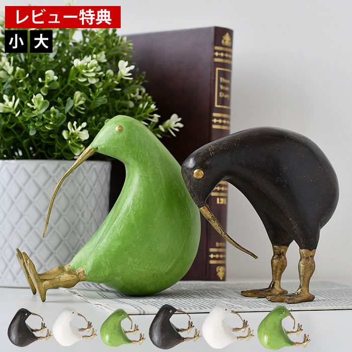 キウイの置物 約10cm 楽天市場】キウイ鳥置物の通販