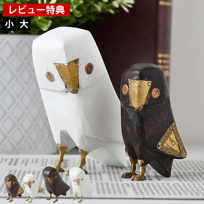 楽天市場】フクロウ シルバー オブジェの通販