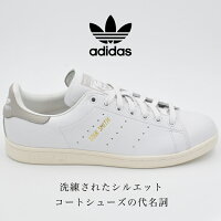【人気色】アディダスオリジナルスadidasoriginalsスタンスミスSTANSMITHグレーS75075