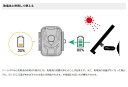 BS-01 AT-1専用 ソーラーバッテリー 電池式センサーカメラ専用 3