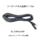 CAR-101\[[plp P[u 3m CAR-131Sop [J[