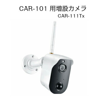 掿 CAR-101p  J CAR-111Tx \[[pl J ۏ1N \[[d zsv@\[[plʔ [J[