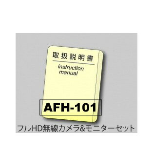 [J[ I^vX AFH-101p 戵 }jA