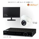 レコーダー AHDカメラ 21.5モニター セット (AH-130, HR-104, GREEN HOUSE製モニター21.5型) 保証2年 ハイブリッド HDD 2TB メーカー直販 保証2年 防犯 録画 東京防犯協会連合推薦 高画質 カメラ最大 4台接続 安心 特売