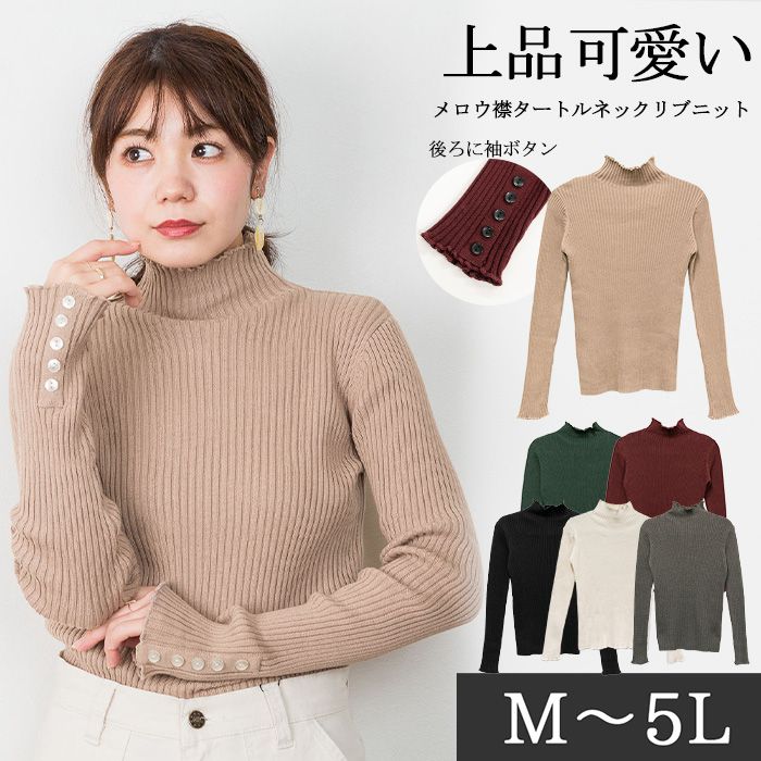 楽天市場】ハイネック リブ(サイズ(S/M/L)5L)(Tシャツ 楽天市場】ハイネック リブ(サイズ(S/M/L)5L)(Tシャツ