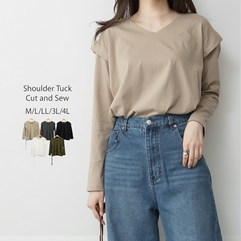 ショルダータックカットソー/タック...