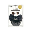 JOBCO 2wayお団子リボンバレッタ バレッタとお団子ネットがセパレートで使える 送料無料 ビューティワールド